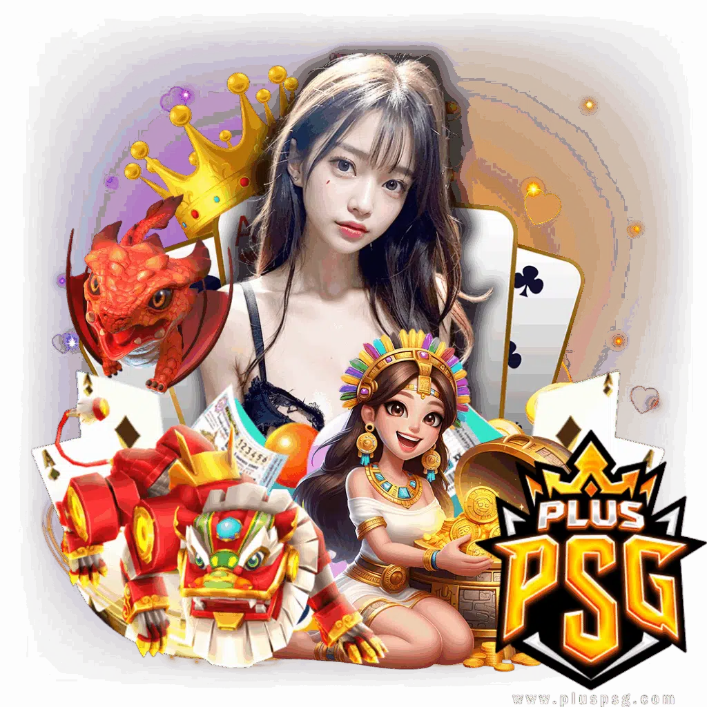 plus psg ฟรีเครดิต